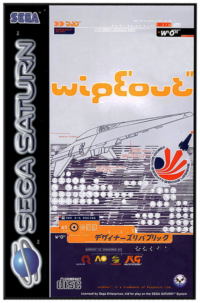 Wipeout (europe)